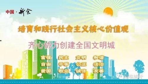 新余市爆料新闻事件最新,真相即将揭晓！
