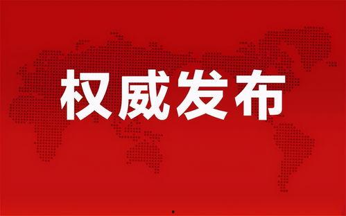 死水最新爆料消息新闻报道,最新爆料揭露惊人内幕
