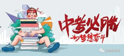 鬼马风驰爆料最新消息,娱乐圈最新动态大揭秘！