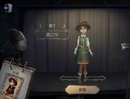 第五人格前瞻最新皮肤爆料,神秘皮肤亮相，新角色风采初露