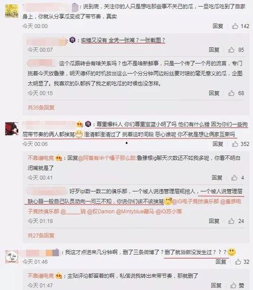 最新吃瓜事件爆料平台,揭秘幕后真相，带你走进娱乐圈风云变幻