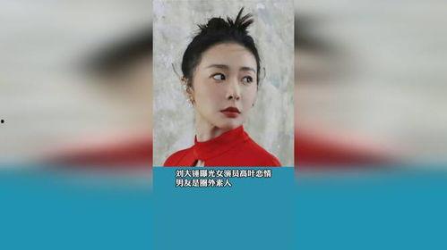 刘大锤最新爆料女演员,神秘女演员身份大揭秘！