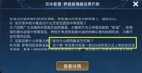 元梦最新爆料是真的吗,真相揭秘，是真是假？
